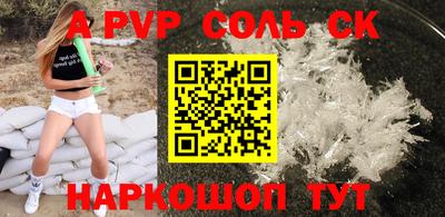 круглые Малгобек