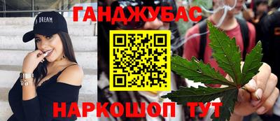 ГАЛЛЮЦИНОГЕННЫЕ ГРИБЫ Мариинск