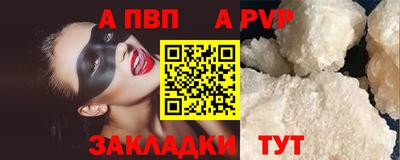 круглые Малгобек