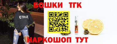 круглые Малгобек