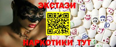 ГАЛЛЮЦИНОГЕННЫЕ ГРИБЫ Мариинск