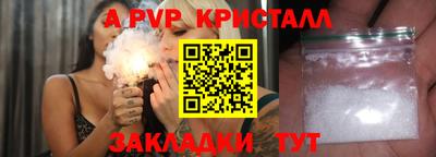 круглые Малгобек
