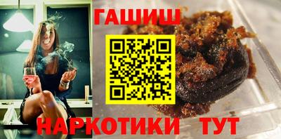 ГАЛЛЮЦИНОГЕННЫЕ ГРИБЫ Мариинск