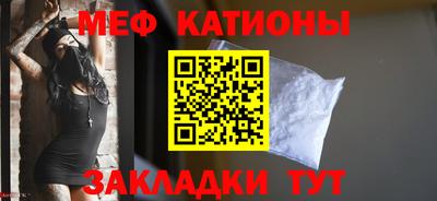 круглые Малгобек