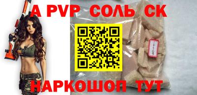наркотики Можайск