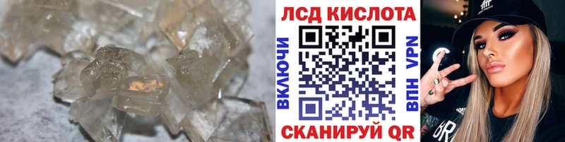 как найти закладки  Железногорск  Лсд 25 экстази кислота 