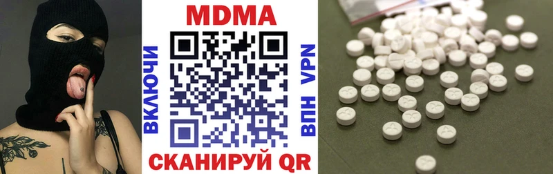 МДМА VHQ  shop состав  Железногорск 