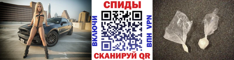Первитин пудра  Железногорск 