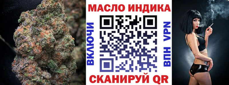 ТГК жижа  Железногорск 