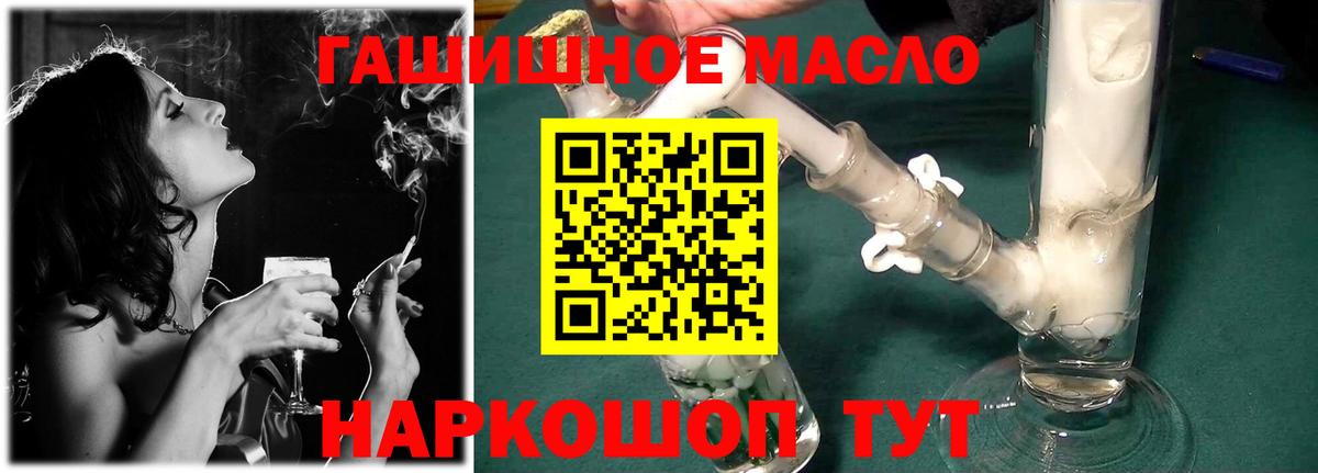 Железногорск  ТГК жижа  Вход с VPN 
