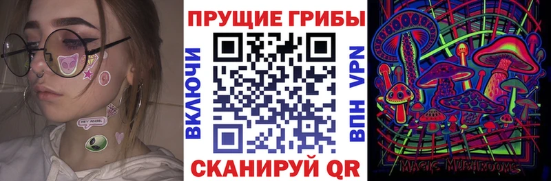 маркетплейс формула  Железногорск  Галлюциногенные грибы ЛСД 